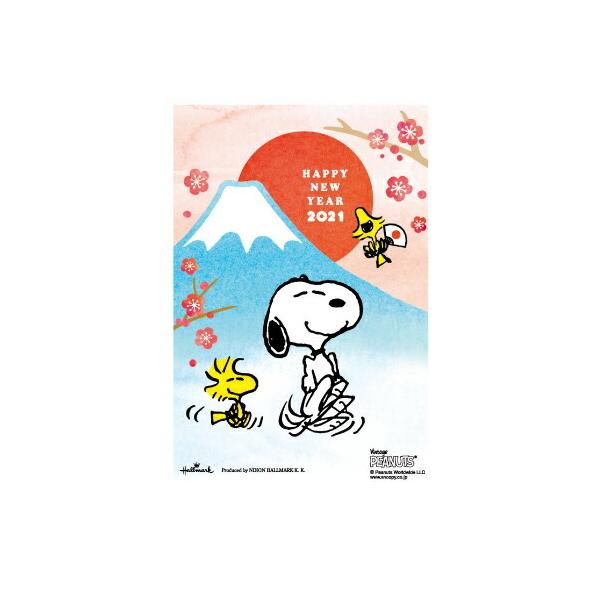 令和3年 21年 用 お年玉付き郵政年賀はがき スヌーピー柄 3枚入り Snp C Nc 346 C スーパーフジの通販 Fuji Netshop 通販 Yahoo ショッピング