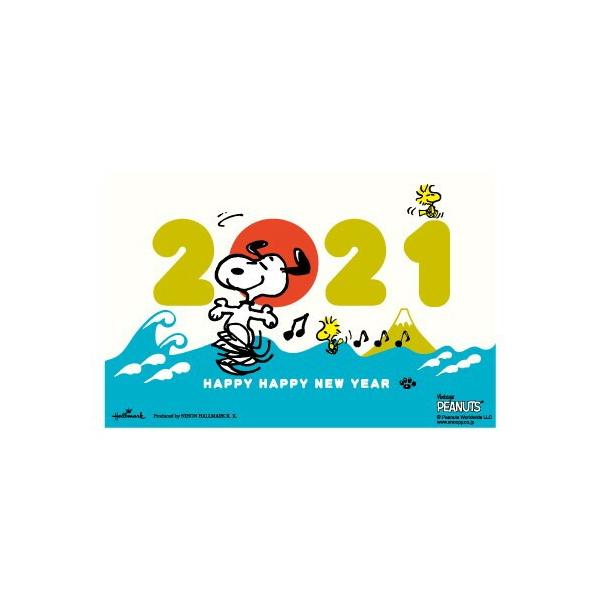 令和3年 21年 用 お年玉付き郵政年賀はがき スヌーピー柄 3枚入り Snp H Nc 346 H スーパーフジの通販 Fuji Netshop 通販 Yahoo ショッピング