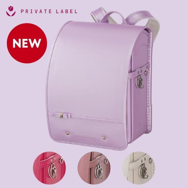 ランドセル 女の子 プライベートレーベル Privatelabel パールラベンダー 0114 1804 21年 バインダー 12 5cm 反射 安心 安全 丈夫 キズがつきにくい Nc 76 R 08 0114 86 スーパーフジの通販 Fuji Netshop 通販 Yahoo ショッピング