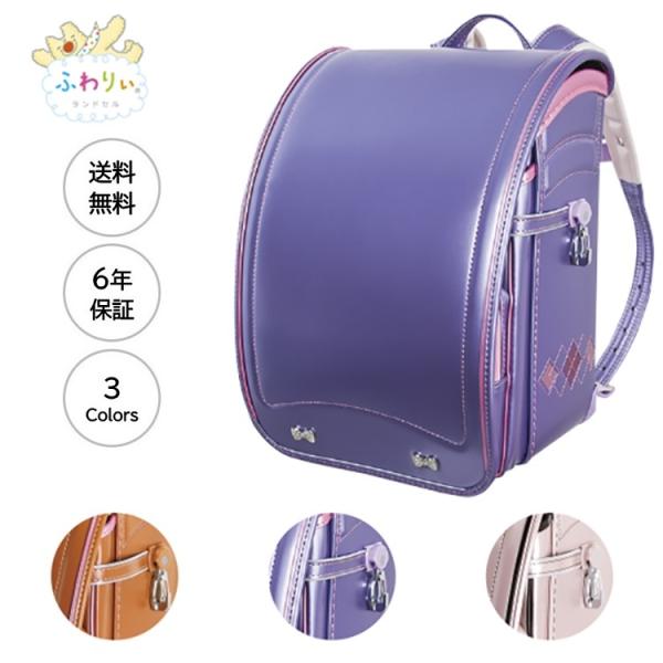 ランドセル ピンク ベージュの人気商品 通販 価格比較 価格 Com