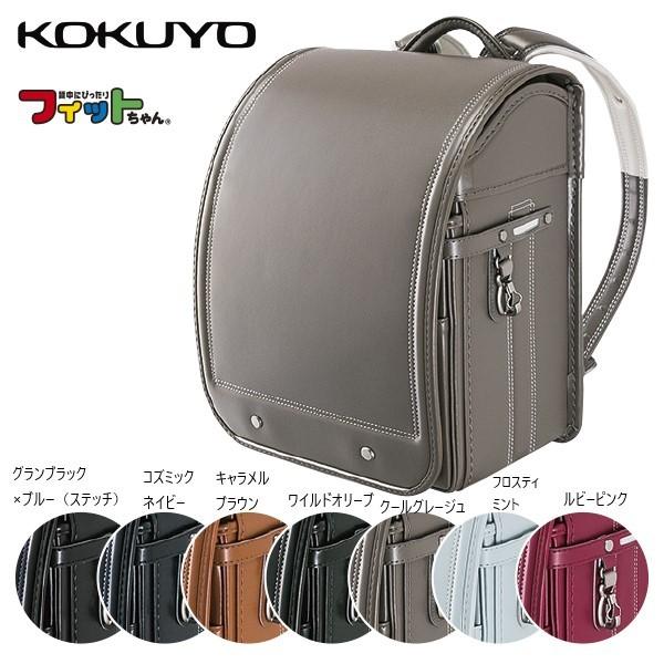 ランドセル ネイビー 男の子の人気商品 通販 価格比較 価格 Com