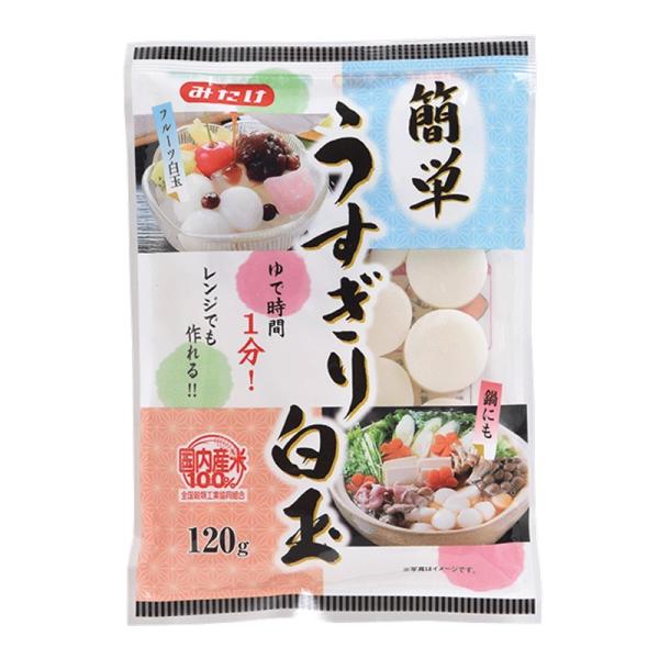 みたけ うすぎり白玉 20個 まとめ買い(×10)|4902939170051 みたけ うすぎり白玉 20個 まとめ買い(×10)|4902939170051