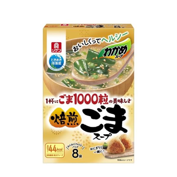 リケン わかめスープ 焙煎ごま 8袋 8袋入り まとめ買い(×6)|4903307608008(011020)