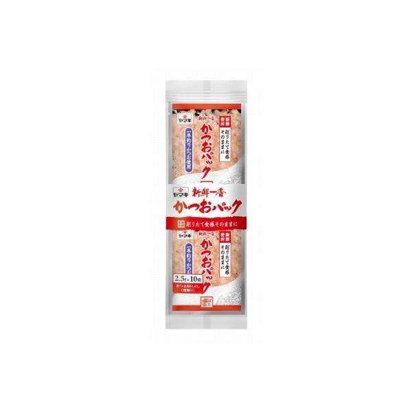 ヤマキ 新鮮一番カツオパック 2.5g×10P まとめ買い(×10)|4903065045930(011020)