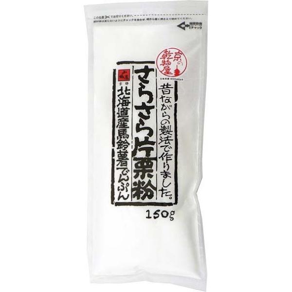 山城屋 彩粉 さらさら片栗粉 150g まとめ買い 10 Nct 253 10 スーパーフジの通販 Fuji Netshop 通販 Yahoo ショッピング
