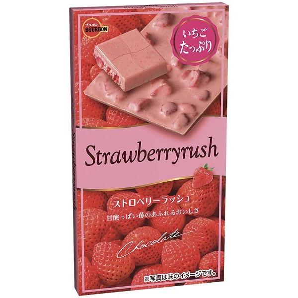 ブルボン ストロベリーラッシュ １枚 まとめ買い 10 Nct 271 10 スーパーフジの通販 Fuji Netshop 通販 Yahoo ショッピング