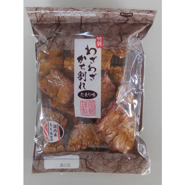 竹新　わざわざかち割れ ９５ｇ　まとめ買い（×12）