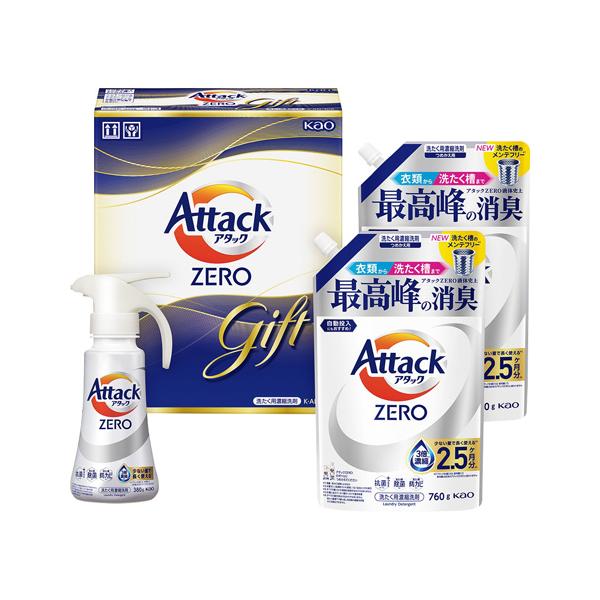 【送料無料】花王 アタックZEROワンハンドギフト K・AN-30A｜自宅用・話題商品・リピート多数