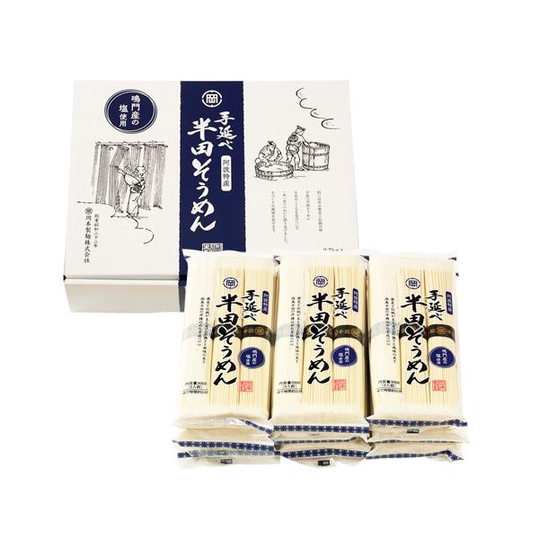 【送料無料】岡本製麺 手延べ半田そうめん OC-2.7kg｜自宅用・話題商品・ギフト人気・リピート多数
