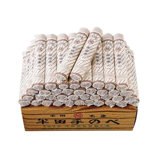 【送料無料】竹田製麺 半田手延べそうめん｜話題商品・自宅用・お取り寄せ・人気商品