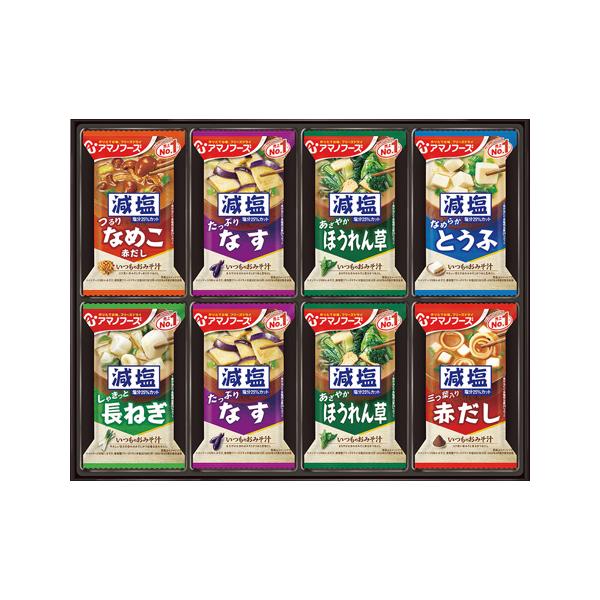 【送料無料】アマノフーズ 減塩おみそ汁ギフト 300G｜自宅用・産地直送・リピート多数
