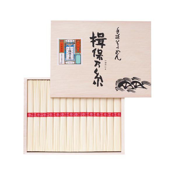 【送料無料】揖保乃糸 手延そうめん上級品 ES-20｜自宅用・高評価・ギフト人気