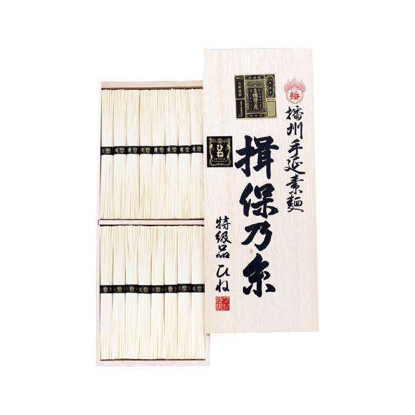 【送料無料】揖保乃糸 手延そうめん特級品古（ひね） FF-30｜人気商品・自宅用・話題商品・ギフト人気