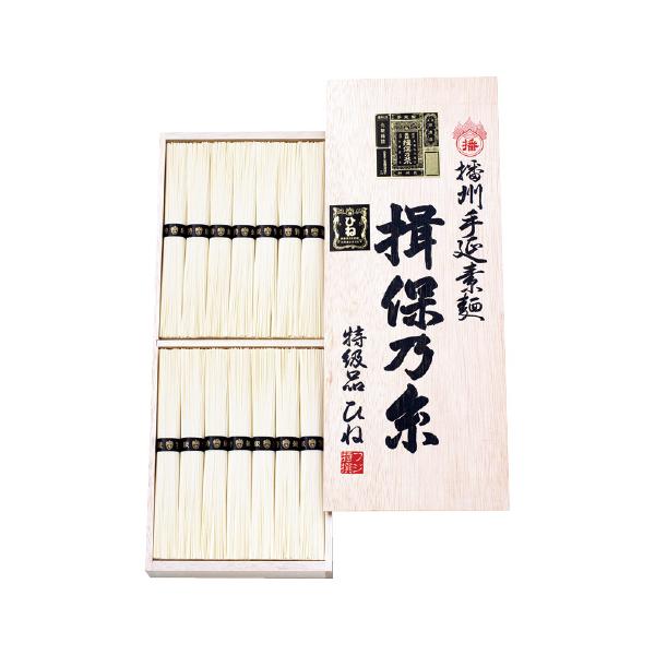 【送料無料】揖保乃糸 手延そうめん特級品古（ひね） FF-50｜リピート多数・話題商品・人気商品・贈答用