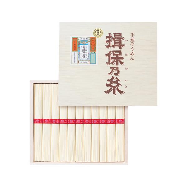 【送料無料】マルツネ 手延そうめん「揖保乃糸」上級品 YS-20｜産地直送・高評価・自宅用・リピート多数