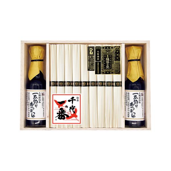 【送料無料】カネス製麺 揖保乃糸特級品【古】・千代の一番つゆ詰合せ UO-50C｜自宅用・高評価・リピート多数・お取り寄せ