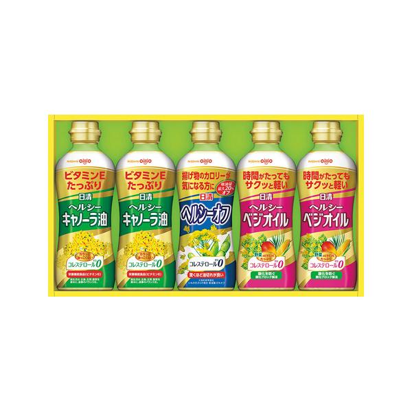 【送料無料】日清オイリオ ヘルシーオイルギフト OP-25｜自宅用・ギフト人気・話題商品・産地直送