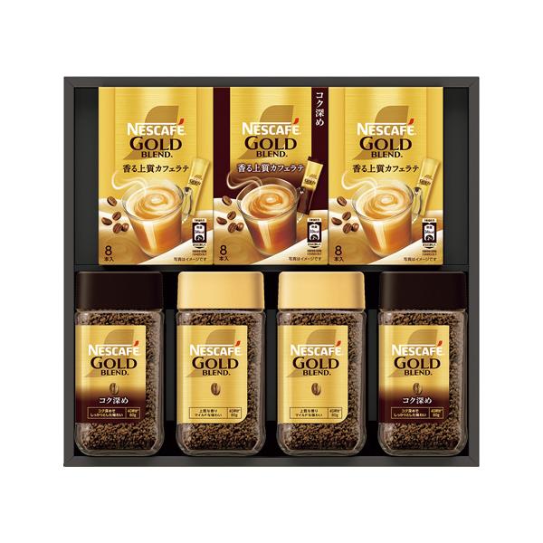 【送料無料】ネスレ日本 ネスカフェ ゴールドブレンド プレミアム ギフトセット N55-GB｜和スイーツ・贈り物人気・香り豊か・老舗品質
