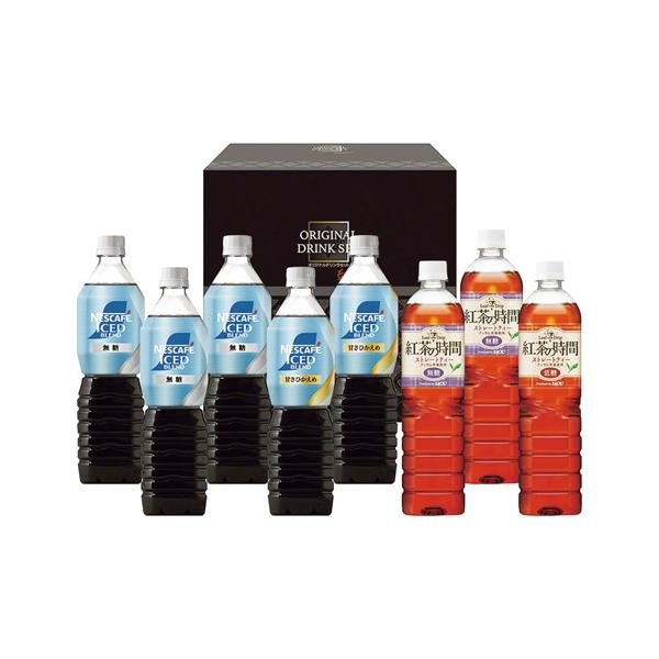 【送料無料】ネスカフェアイスブレンド＆UCC飲料ギフト TLG-35R｜老舗品質・和スイーツ・上品な味わい・贈り物人気