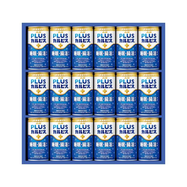 【送料無料】カルピス 健康乳酸菌ギフト TNG3P｜産地直送・お取り寄せ・自宅用・人気商品