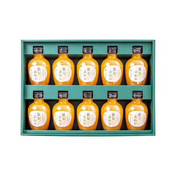 【送料無料】早和果樹園 飲むみかん10本セット C10-B｜愛媛みかん・濃厚果汁・柑橘ギフト・産地直送