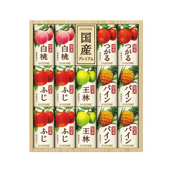 【送料無料】カゴメ 国産プレミアムジュースギフト KT-30Y｜ギフト需要・朝食人気・ストレート果汁・果実100%