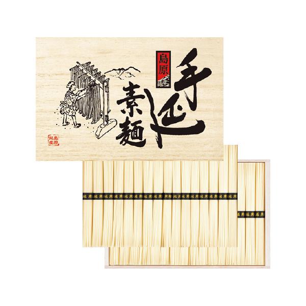 【送料無料】島原手延そうめん（木箱） KCD-50C｜お取り寄せ・産地直送・贈答用