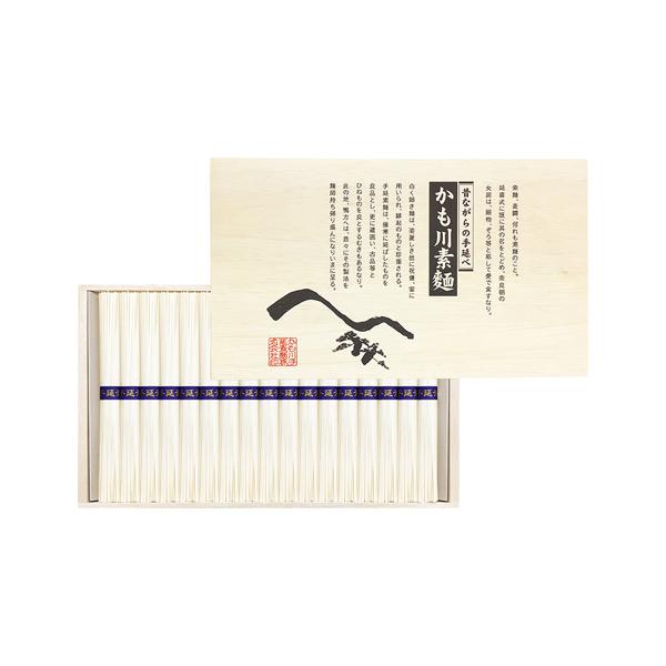 【送料無料】かも川手延素麺 手延そうめん KS-30｜リピート多数・人気商品・産地直送・高評価