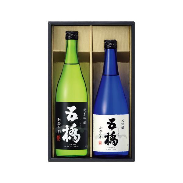 【送料無料】酒井酒造 五橋 西都の雫 飲み比べセット｜贈答用・人気商品・リピート多数・産地直送