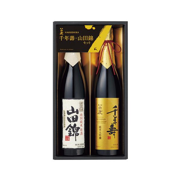 【送料無料】辰馬本家酒造 黒松白鹿 千年壽・山田錦セット MS-40｜贈答用・人気商品・自宅用