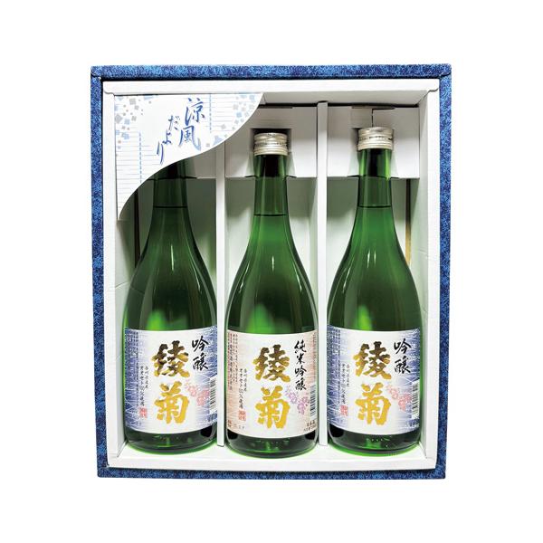 【送料無料】綾菊酒造 綾菊 さぬきの酒限定3本セット｜お取り寄せ・産地直送・ギフト人気・リピート多数