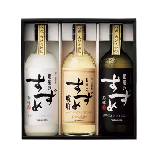 【送料無料】八鹿酒造 八鹿酒造 銀座のすずめセット KBW-2｜産地直送・人気商品・贈答用
