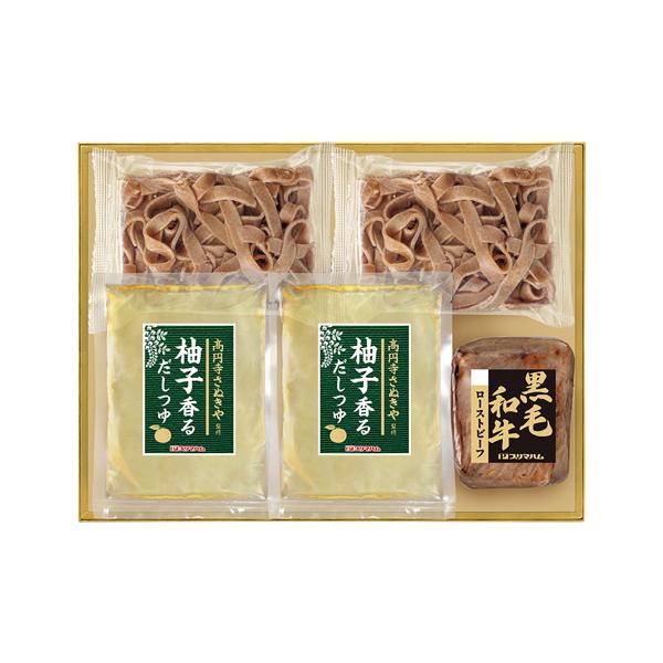 【送料無料】プリマハム 高円寺さぬきや監修全粒粉入りうどんギフト SN-NU50｜贅沢ディナー・黒毛和牛・簡単調理・お祝いグルメ