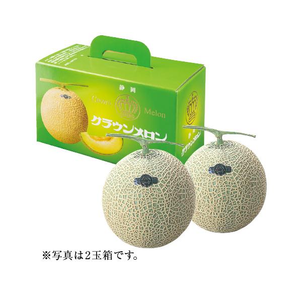 【送料無料】静岡県産 マスクメロン 1玉｜ギフト人気・贈答用・リピート多数・話題商品