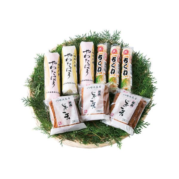 【送料無料】萩森水産 蒲鉾詰合せ F1｜話題商品・高評価・自宅用・ギフト人気
