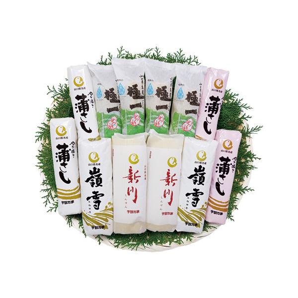 【送料無料】ニッスイ（宇部かまブランド） ふるさと磯｜贈答用・お取り寄せ・自宅用