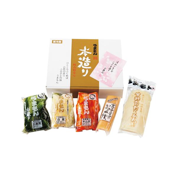 【送料無料】うまもん 本造りたくあん詰合せ 024a｜産地直送・お取り寄せ・話題商品