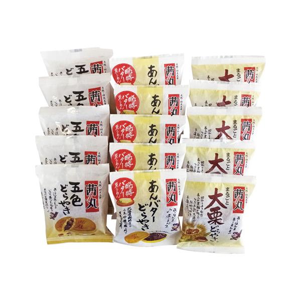【送料無料】茜丸 茜丸 どら3セット15個詰合せ（五色どら、大栗どら、あんバターどら）｜映えスイーツ・手土産人気・ご褒美スイーツ・人気スイーツ