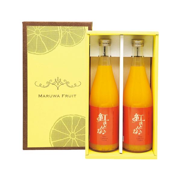 【送料無料】マルワフルーツ園芸 紅まどんなストレートジュース｜ストレート果汁・朝食人気・ギフト需要・無添加