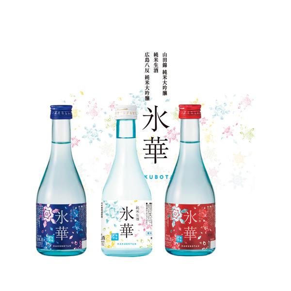 【送料無料】白牡丹酒造 凍結酒 白牡丹 氷華飲み比べセット HDJ-5T｜リピート多数・話題商品・産地直送