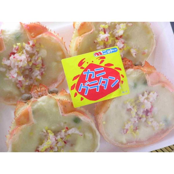 【産地取り寄せ商品】