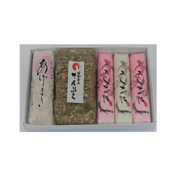 【産地取り寄せ商品】中村自慢の天ぷら、揚巻、板蒲鉾の代表的な商品を詰め合わせにしました。内容量:中村てんぷら７枚×1、あげ巻×1、うしおにかまぼこ赤×2・白×1