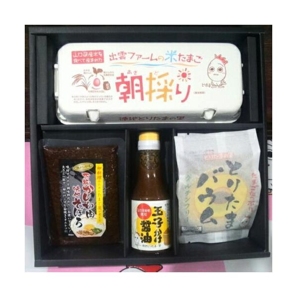 【産地取り寄せ商品】