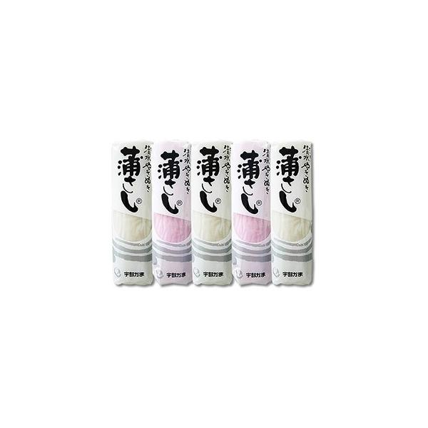 【産地取り寄せ商品】