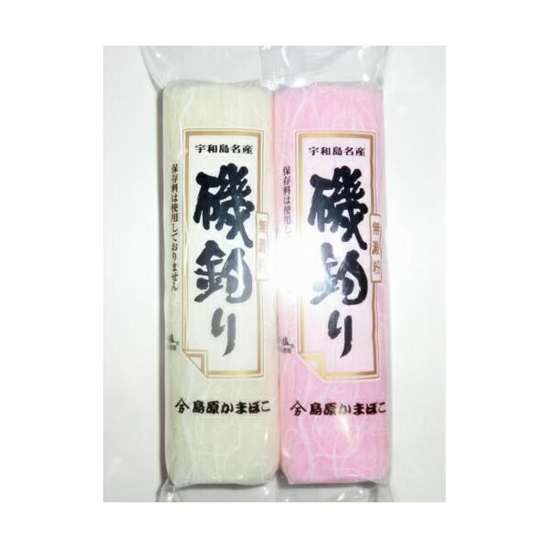 【産地取り寄せ商品】