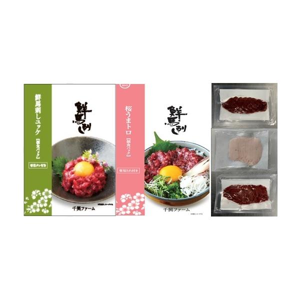 桜 肉 馬肉の人気商品 通販 価格比較 価格 Com