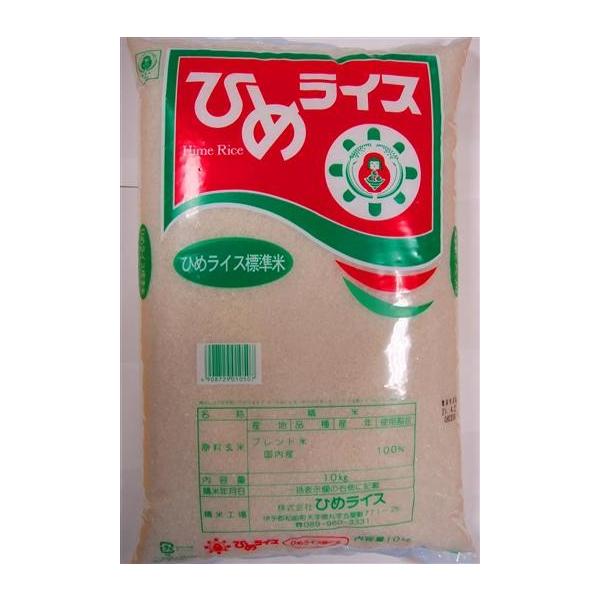 送料込み 米 ひめライス ひめライス標準米 国産 10kg Buyee Buyee Japanese Proxy Service Buy From Japan Bot Online