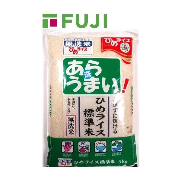 無洗米 あらうまい 標準米 国産 5kg 米 ひめライス スーパーフジの通販 Fuji Netshop 通販 Paypayモール