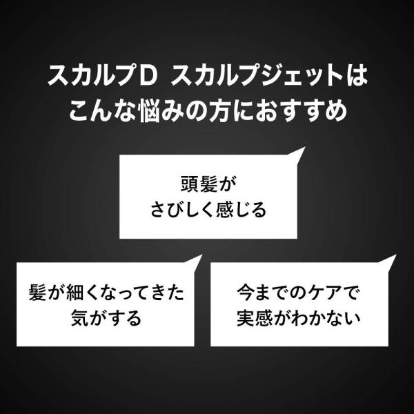 医薬部外品 アンファー Angfa スカルプd 薬用育毛トニック スカルプジェット お洒落 男性用 発毛促進 育毛剤 180ml
