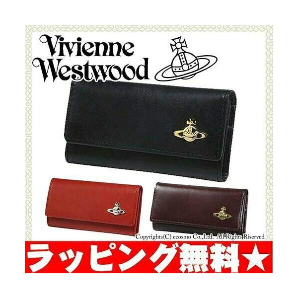 ヴィヴィアンウエストウッド Vivienne Westwood キーケース メンズ レディース 4連 ヴィンテージ Water Orb 3518m15 Societyturn